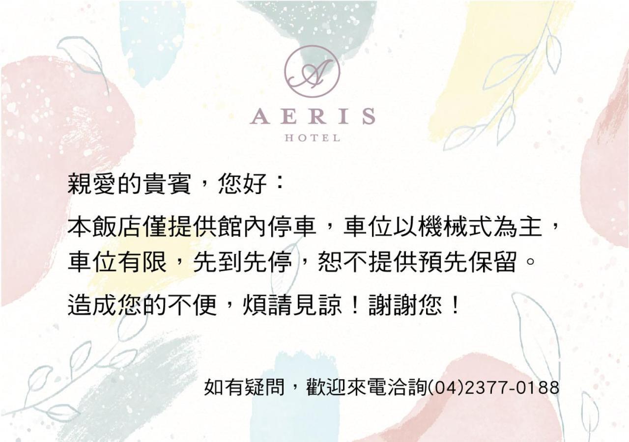 Aeris International Hotel Tajcshung Kültér fotó
